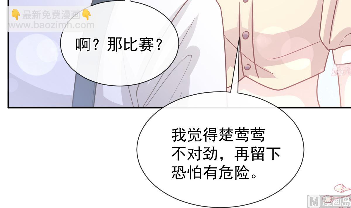 第259话 水下恶鬼(1/3)-第263话