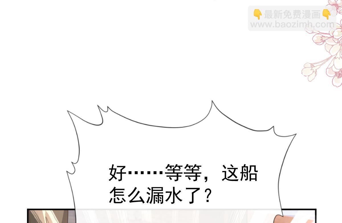 第259话 水下恶鬼(1/3)-第263话
