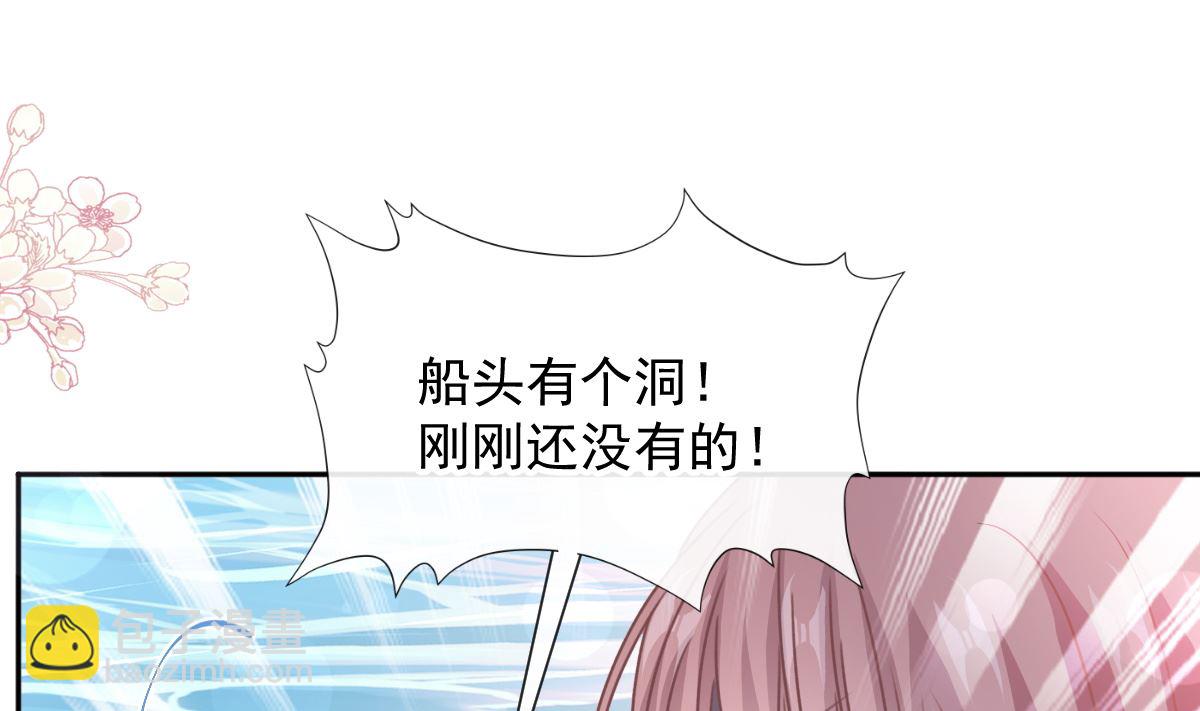 第259话 水下恶鬼(1/3)-第263话