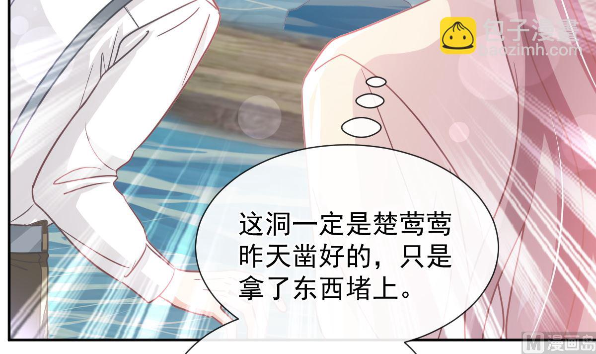 第259话 水下恶鬼(1/3)-第263话