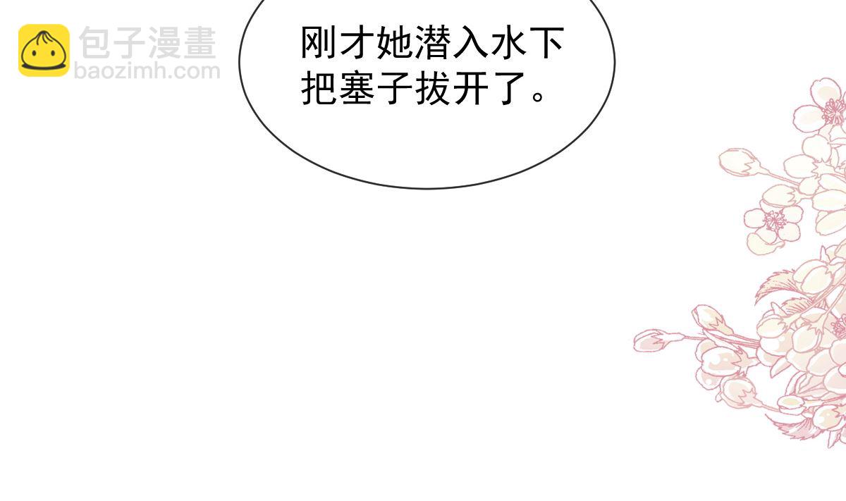 第259话 水下恶鬼(1/3)-第263话