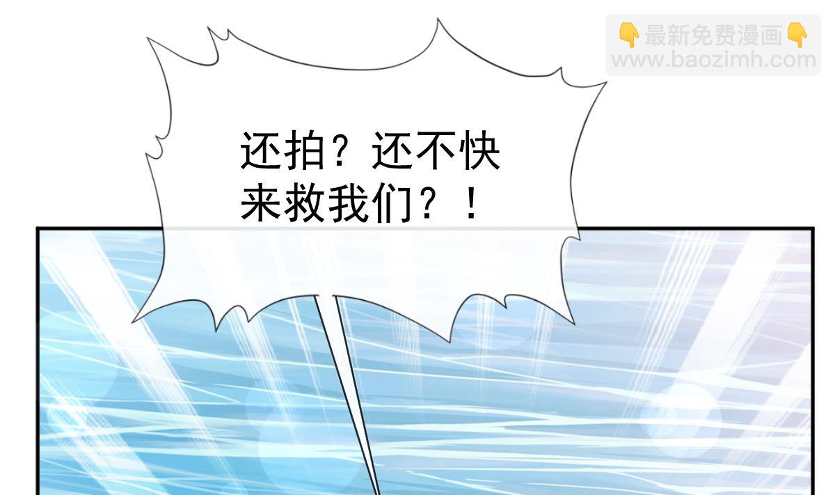 第259话 水下恶鬼(1/3)-第263话