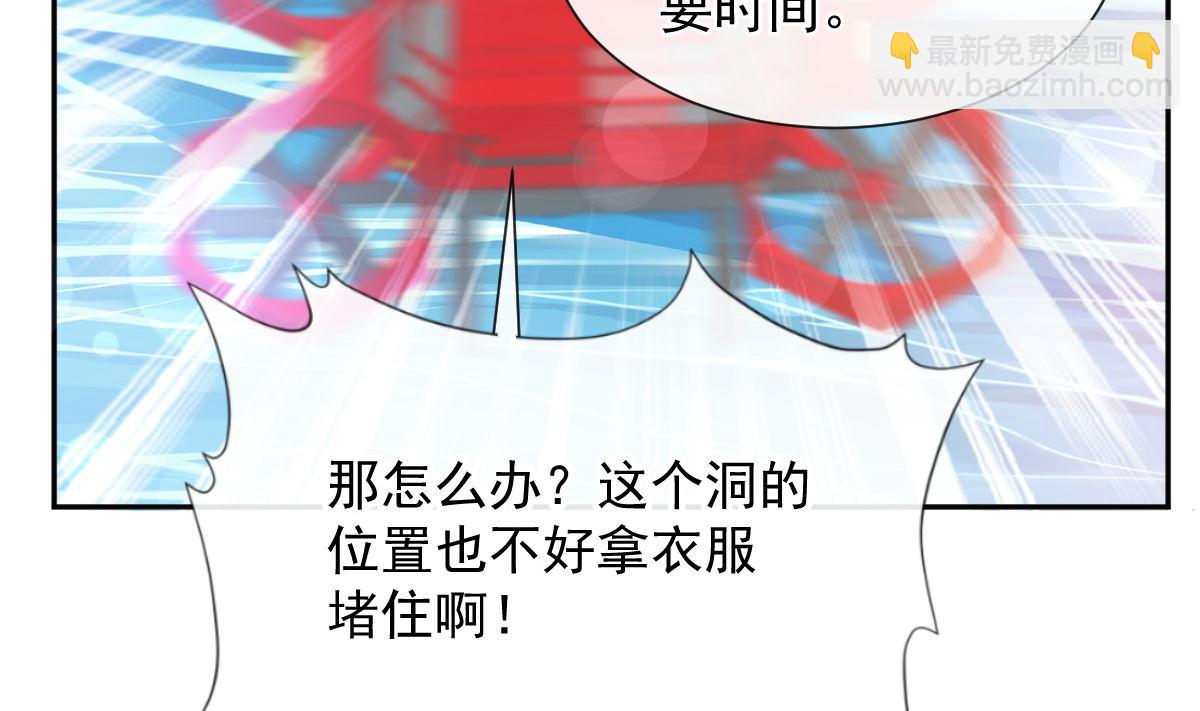 第259话 水下恶鬼(1/3)-第263话