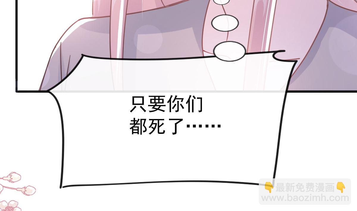 第259话 水下恶鬼(1/3)-第263话