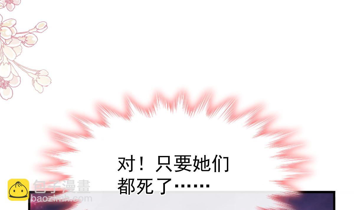第259话 水下恶鬼(1/3)-第263话