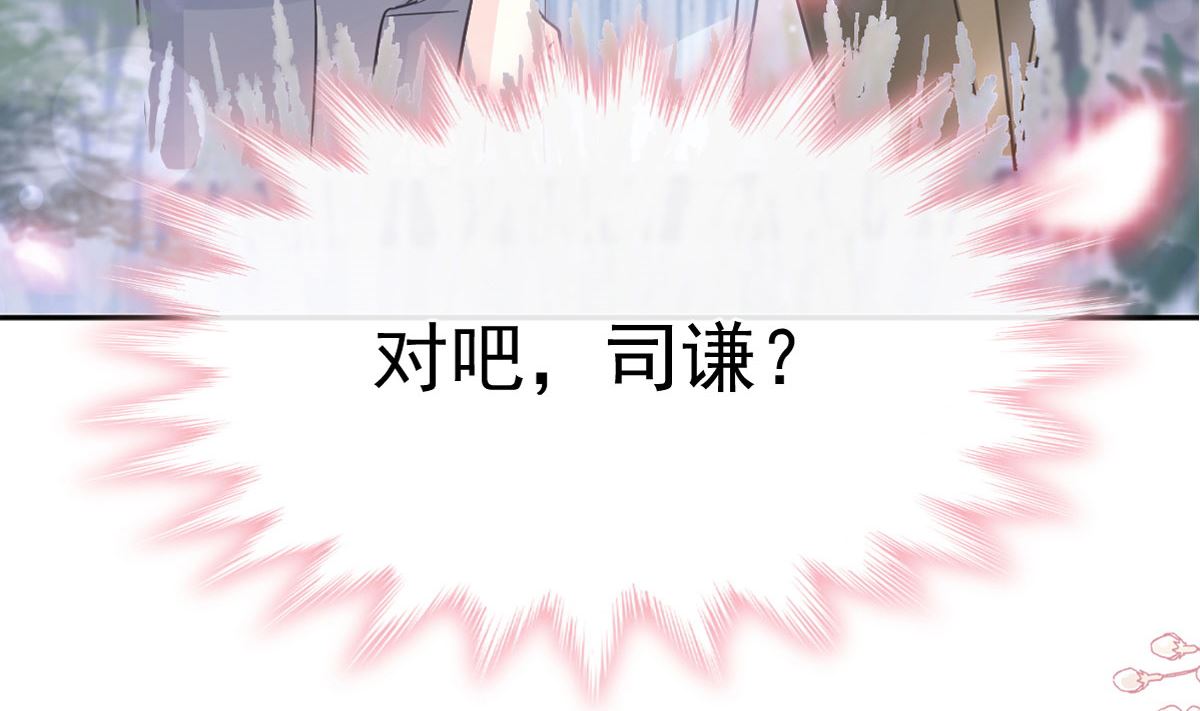 第261话  偷溜失败的严瑟瑟(1/3)-第265话