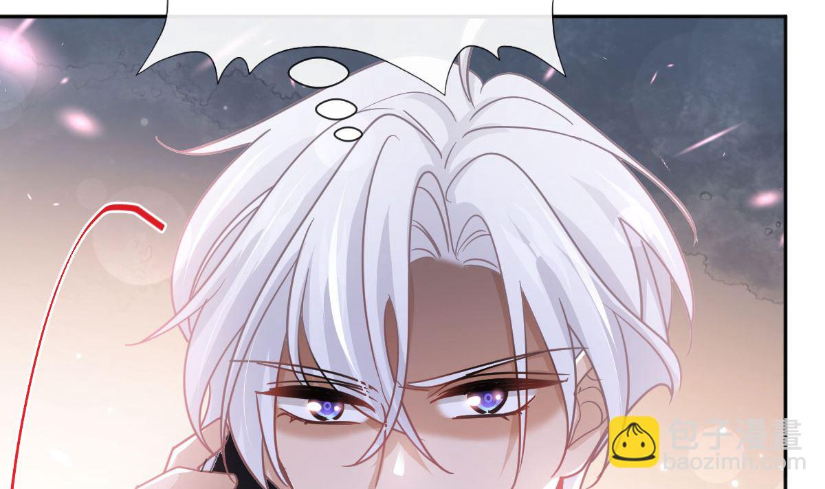 第261话  偷溜失败的严瑟瑟(1/3)-第265话