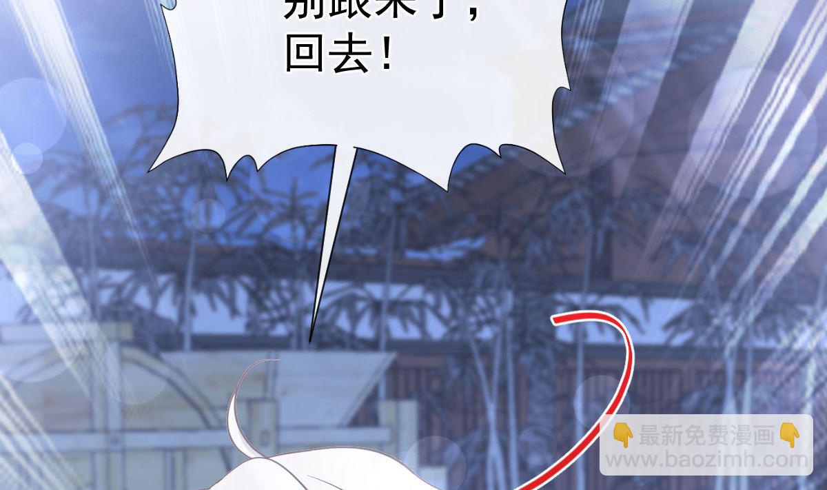 第261话  偷溜失败的严瑟瑟(1/3)-第265话