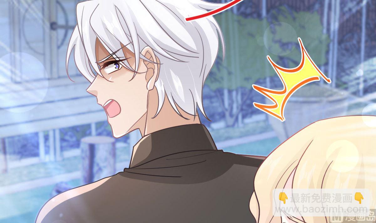 第261话  偷溜失败的严瑟瑟(1/3)-第265话