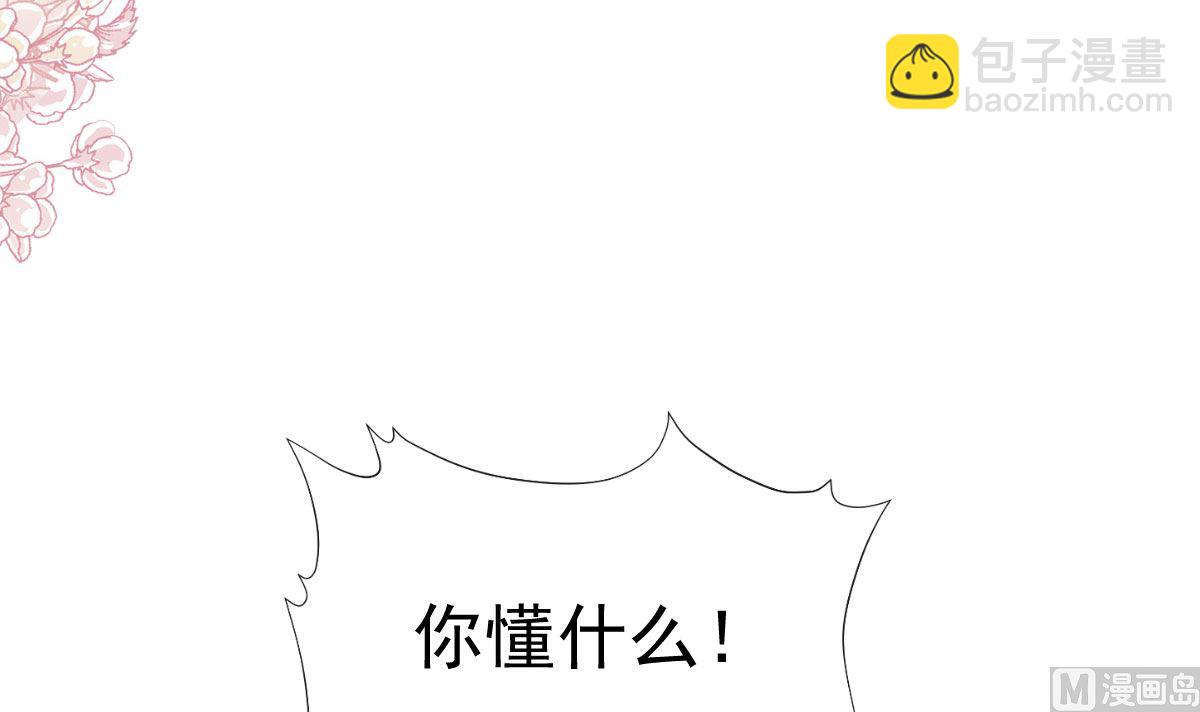 第261话  偷溜失败的严瑟瑟(1/3)-第265话