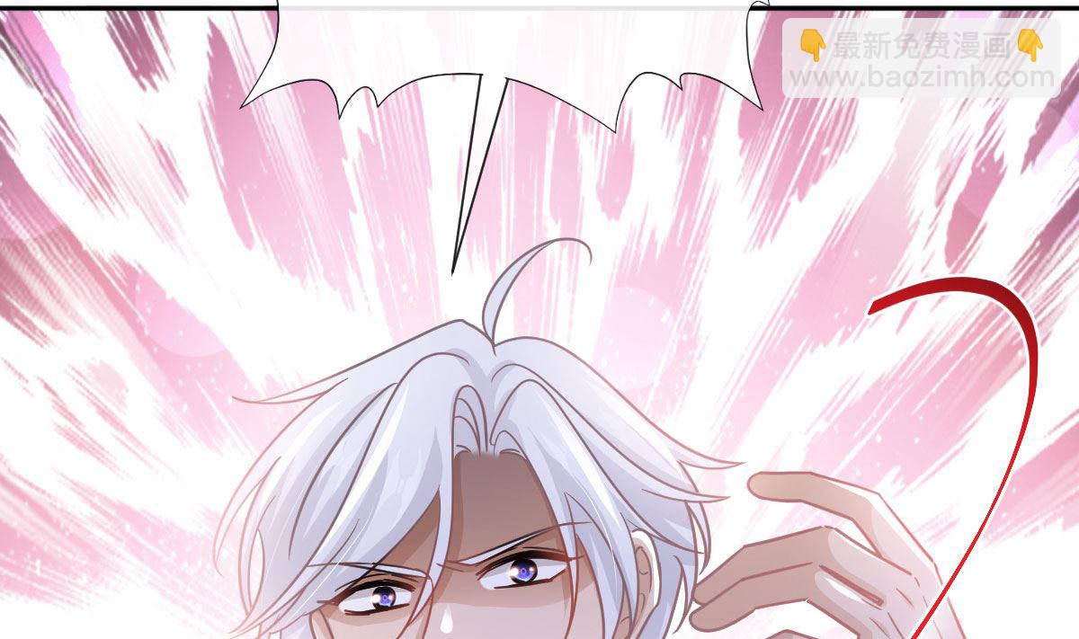 第261话  偷溜失败的严瑟瑟(1/3)-第265话