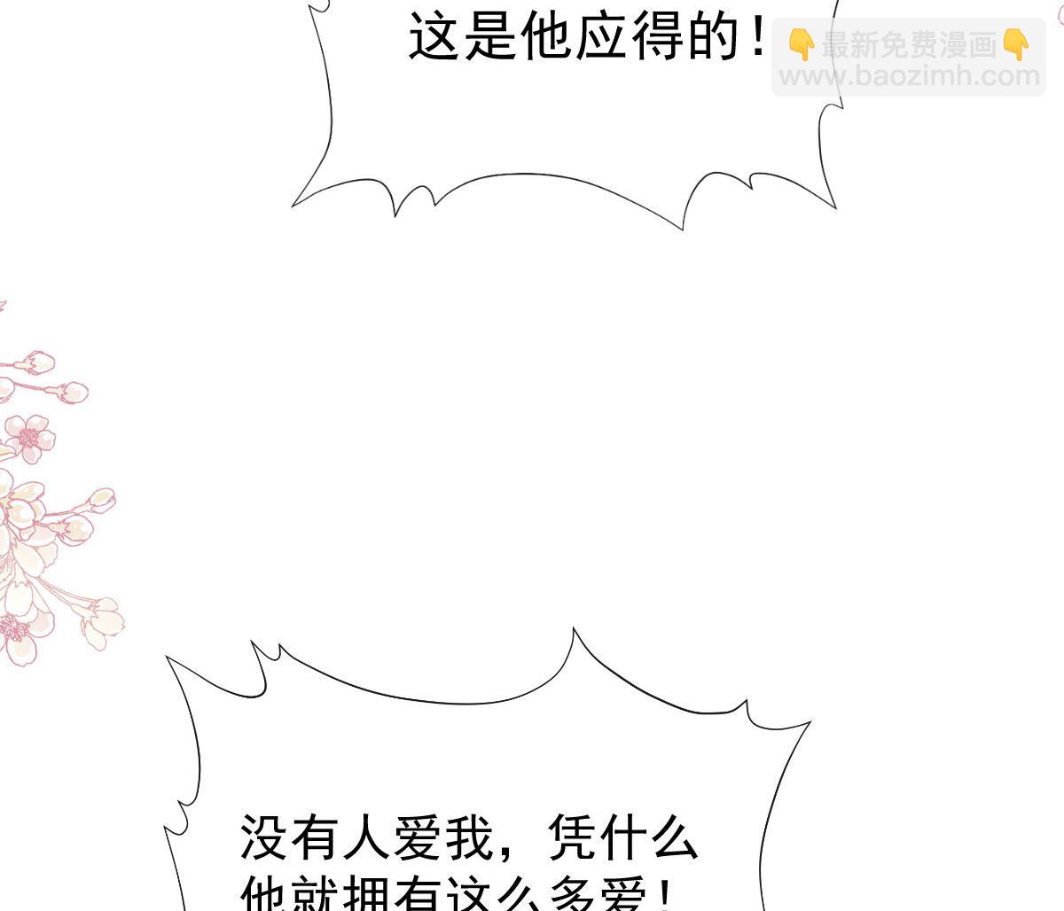第261话  偷溜失败的严瑟瑟(1/3)-第265话