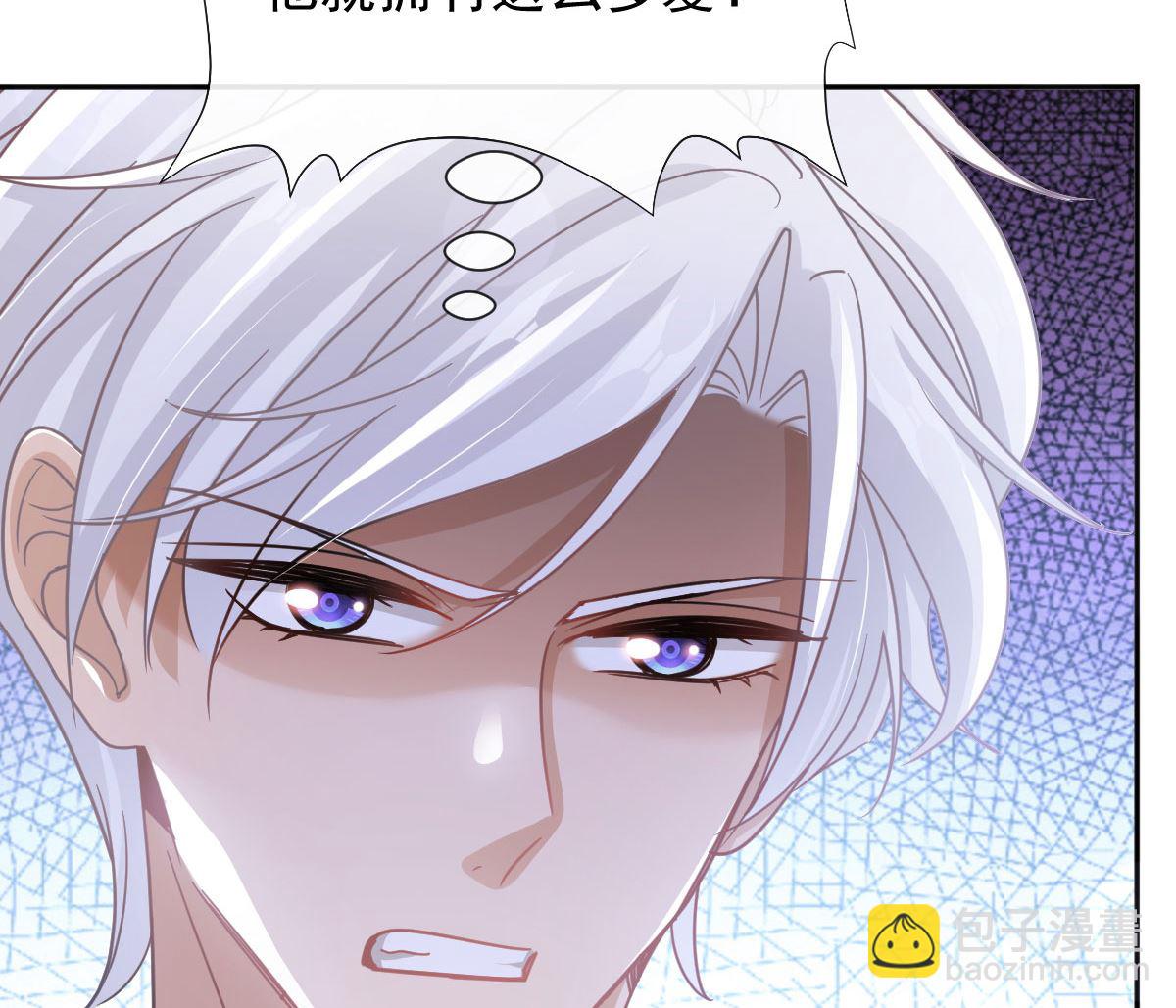 第261话  偷溜失败的严瑟瑟(1/3)-第265话