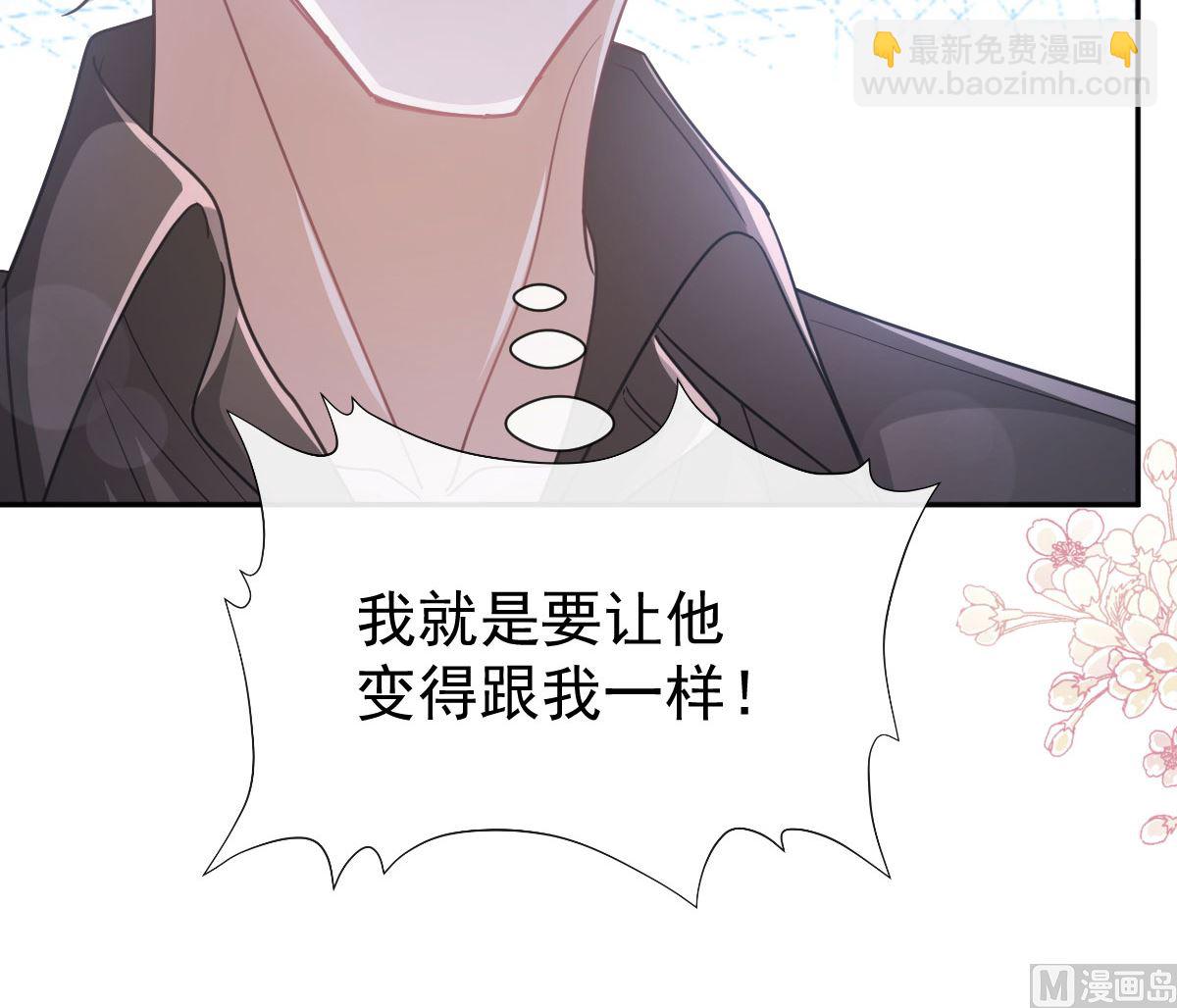 第261话  偷溜失败的严瑟瑟(1/3)-第265话