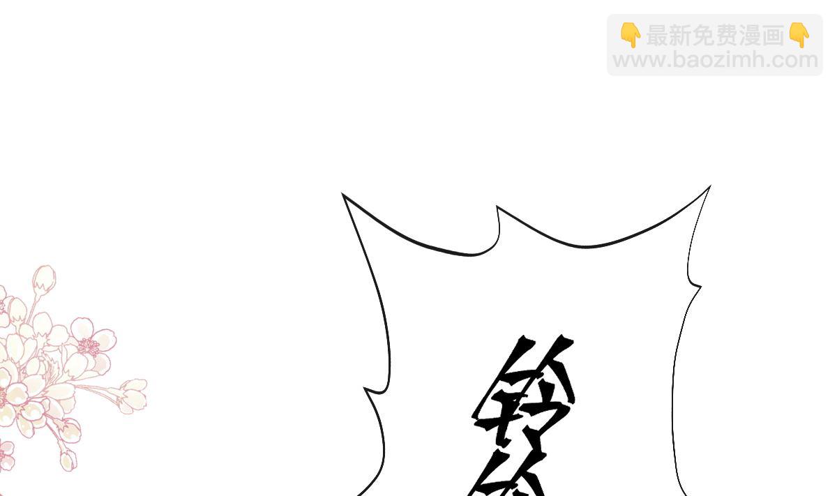 第261话  偷溜失败的严瑟瑟(1/3)-第265话