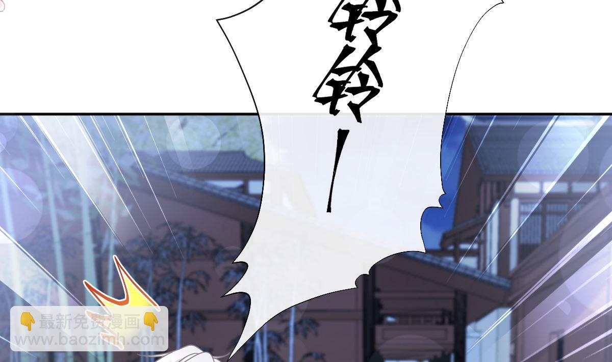 第261话  偷溜失败的严瑟瑟(1/3)-第265话