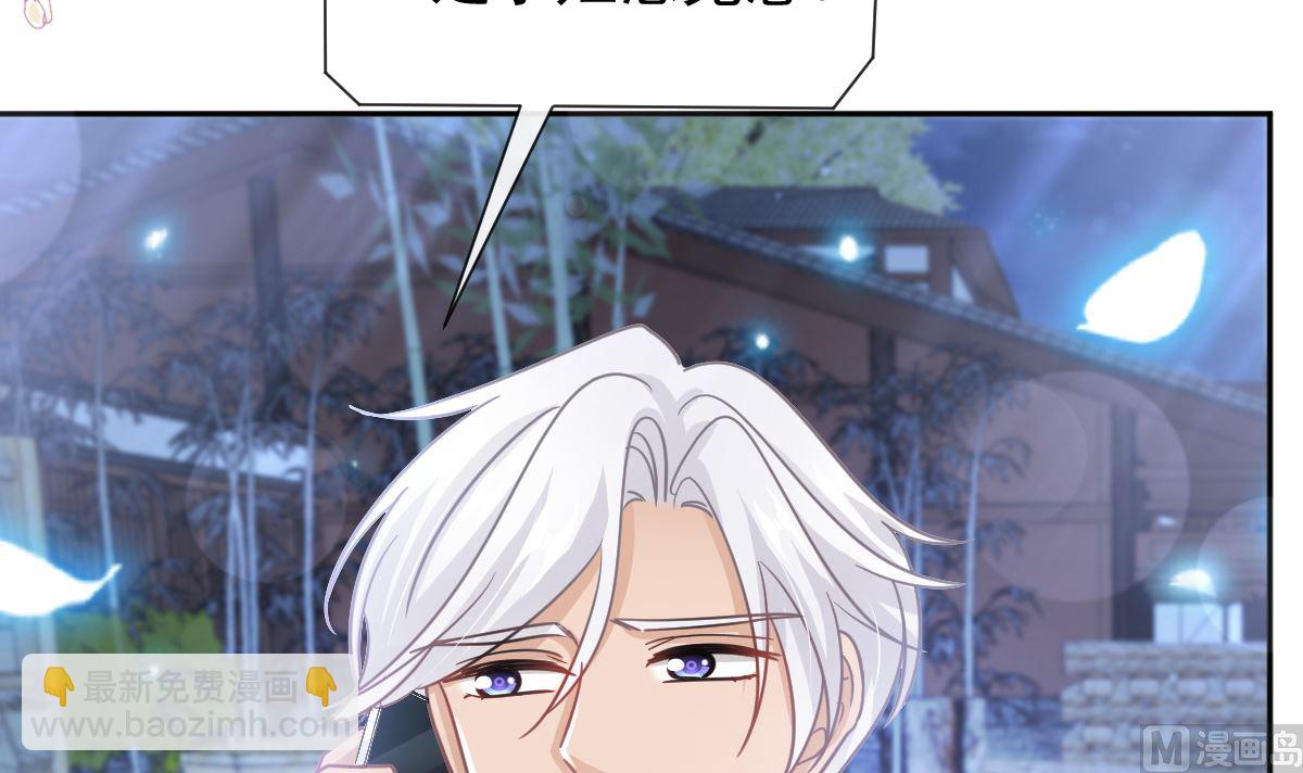 第261话  偷溜失败的严瑟瑟(1/3)-第265话