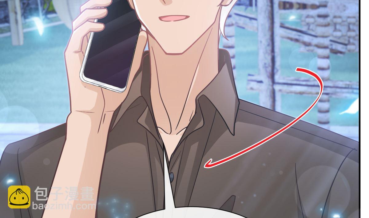 第261话  偷溜失败的严瑟瑟(1/3)-第265话