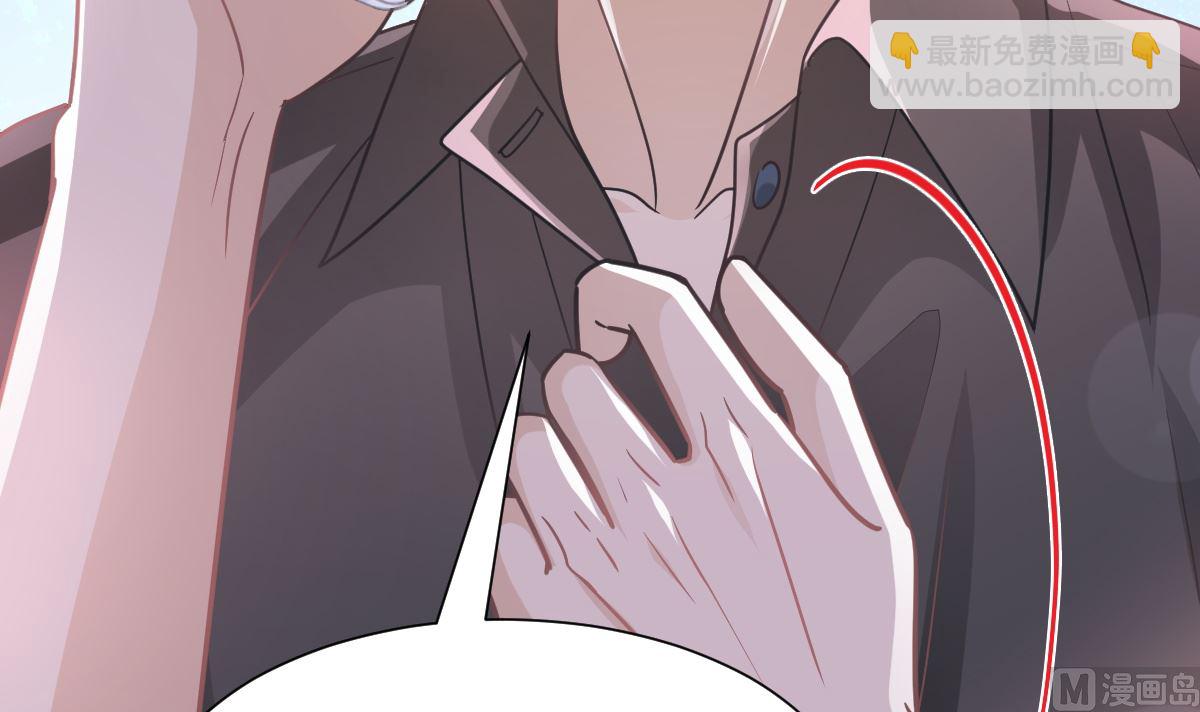 第261话  偷溜失败的严瑟瑟(1/3)-第265话