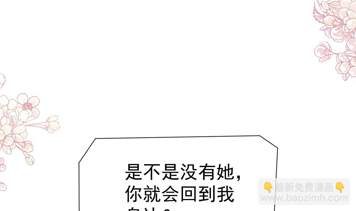 第261话  偷溜失败的严瑟瑟(1/3)-第265话