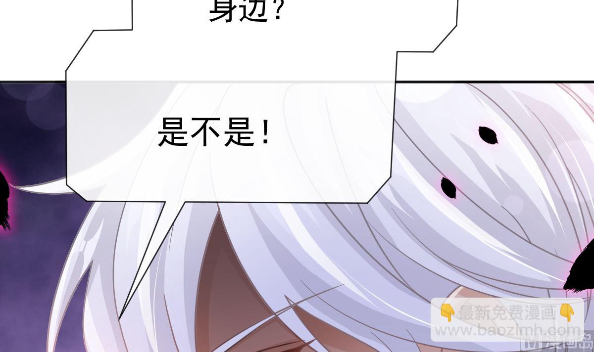 第261话  偷溜失败的严瑟瑟(1/3)-第265话