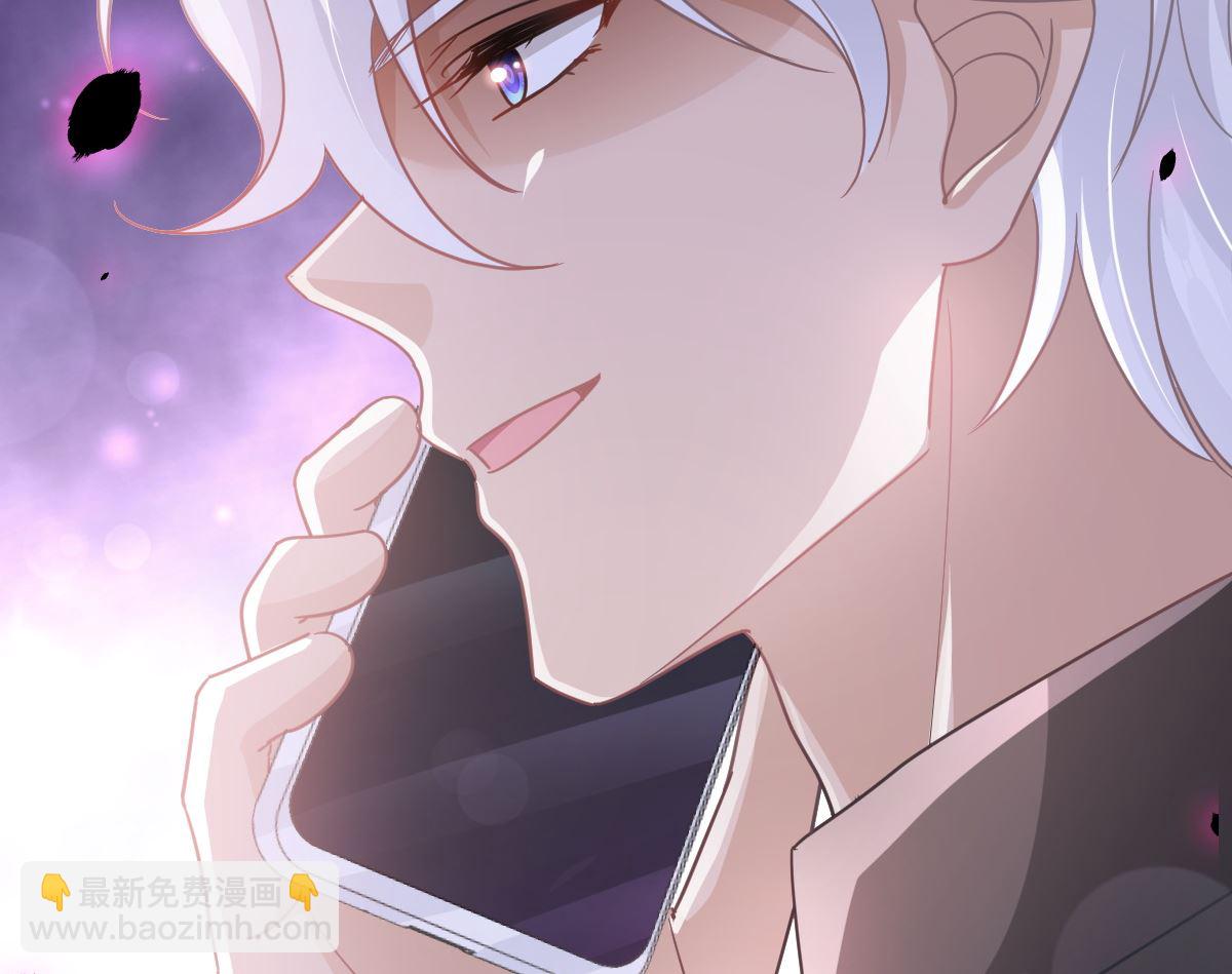 第261话  偷溜失败的严瑟瑟(1/3)-第265话