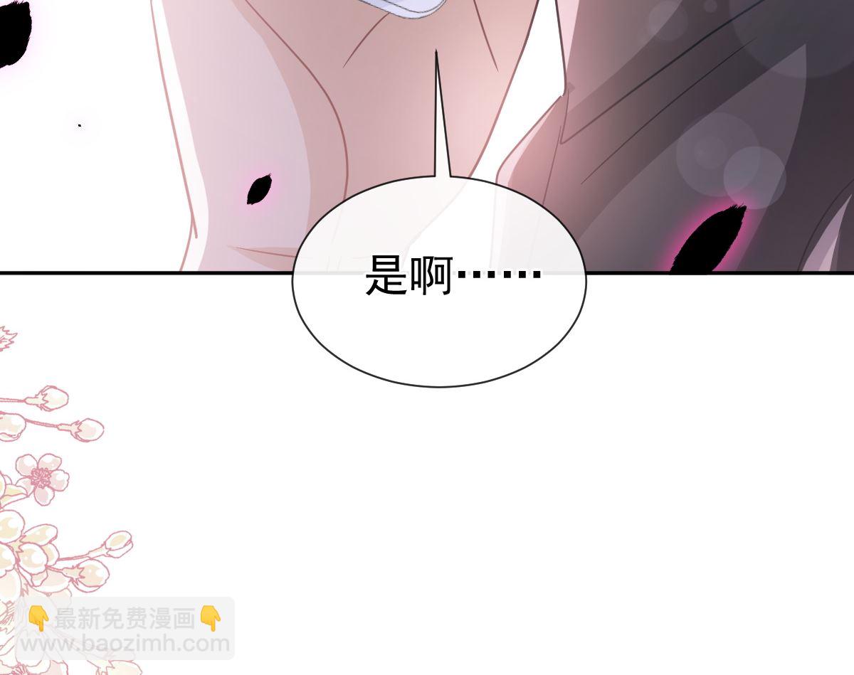 第261话  偷溜失败的严瑟瑟(1/3)-第265话