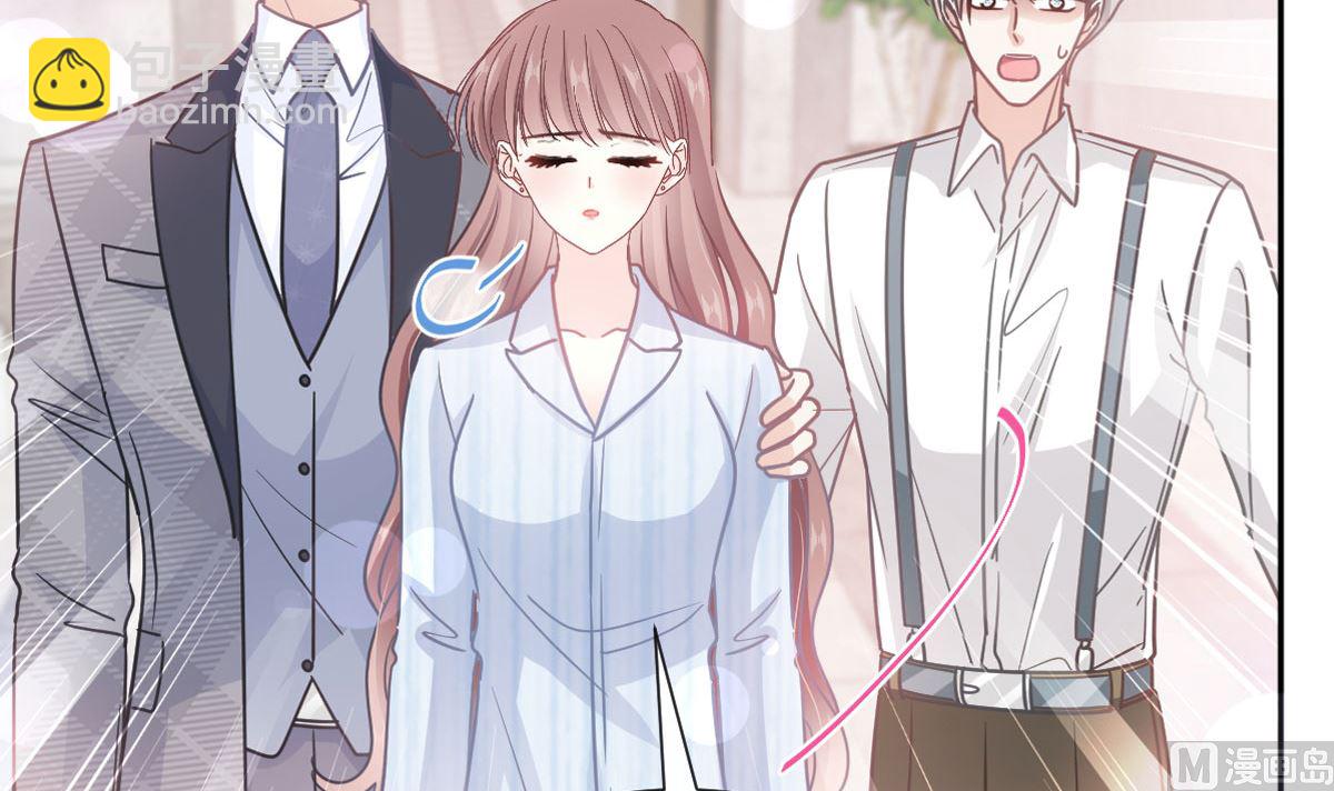 第261话  偷溜失败的严瑟瑟(1/3)-第265话