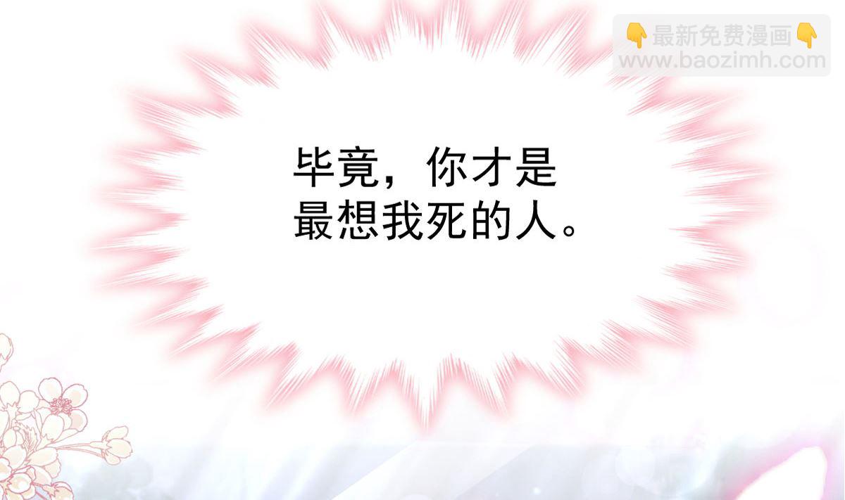 第261话  偷溜失败的严瑟瑟(1/3)-第265话