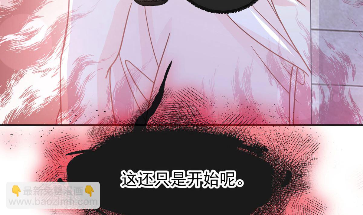 第263话 危险升级(1/3)-第267话