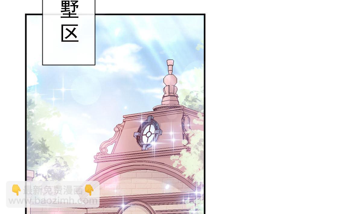 第263话 危险升级(1/3)-第267话