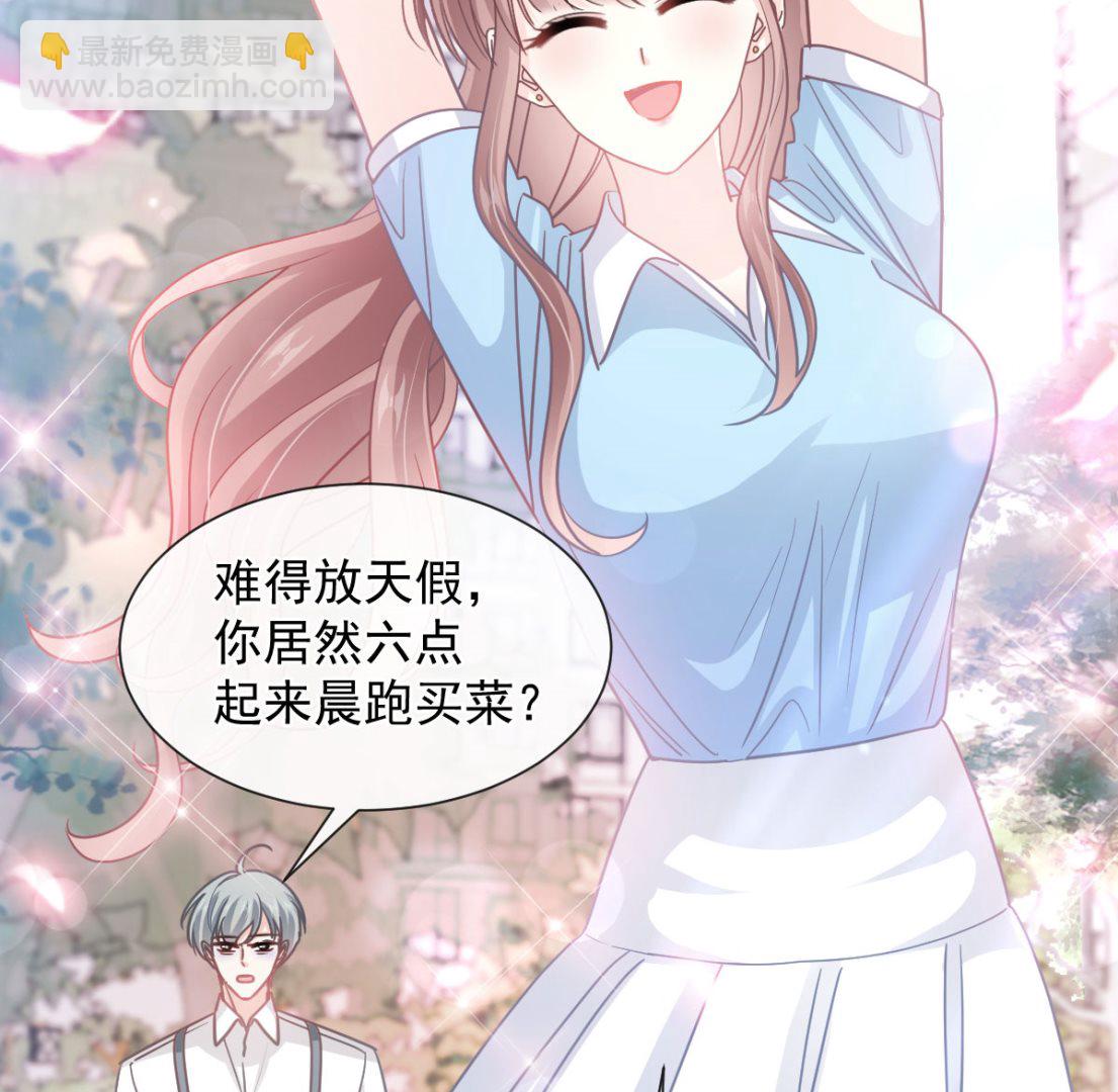 第263话 危险升级(1/3)-第267话