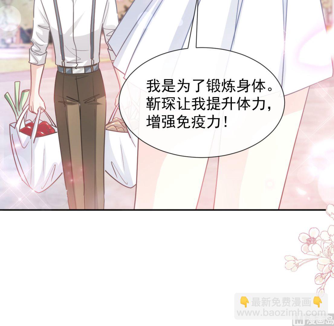 第263话 危险升级(1/3)-第267话