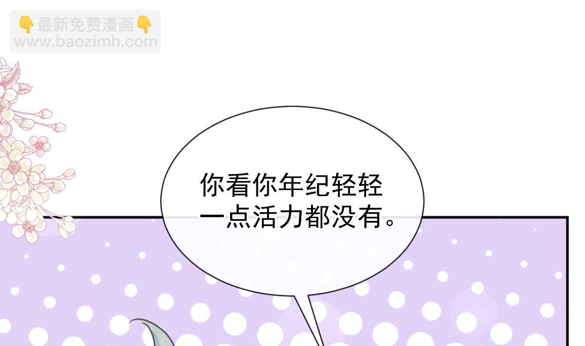 第263话 危险升级(1/3)-第267话