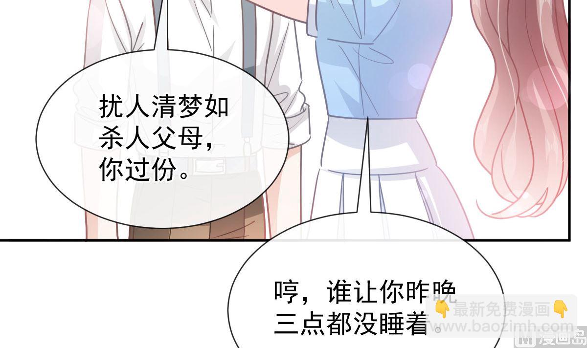 第263话 危险升级(1/3)-第267话