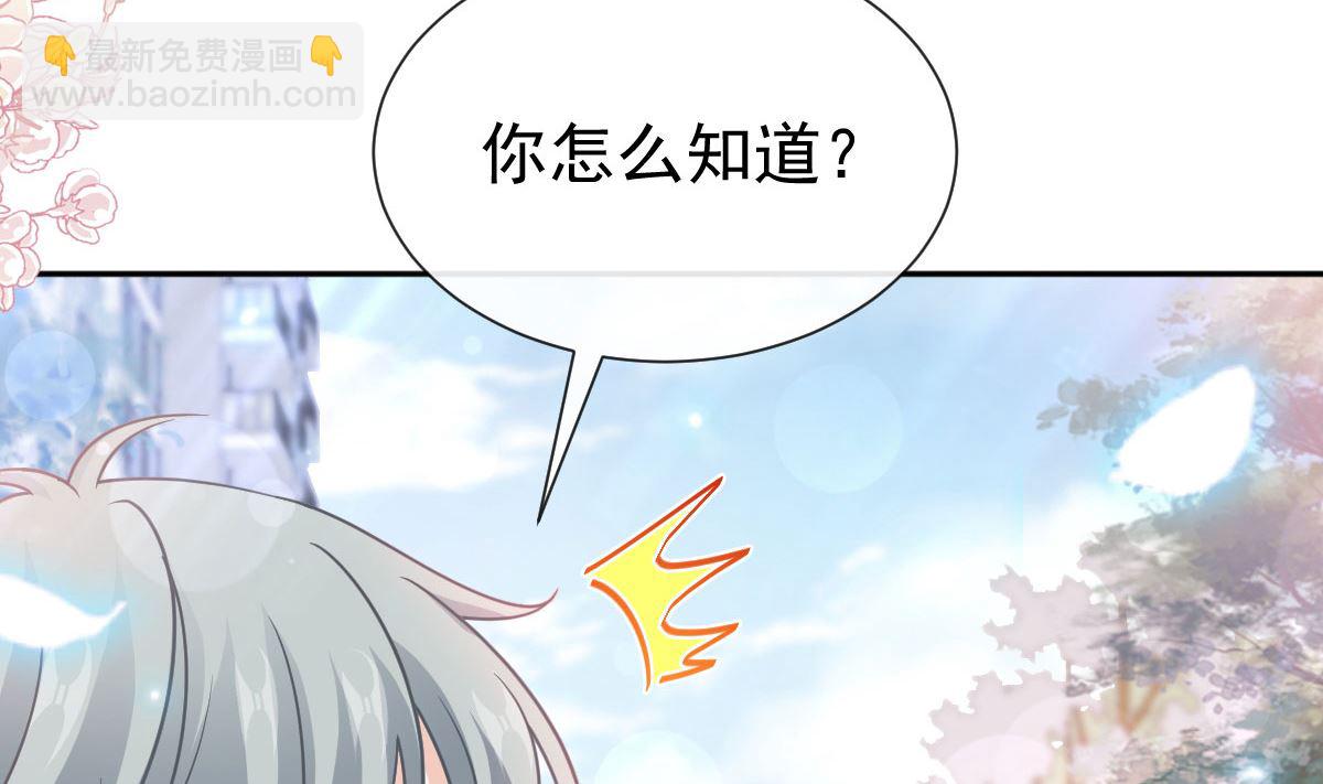 第263话 危险升级(1/3)-第267话