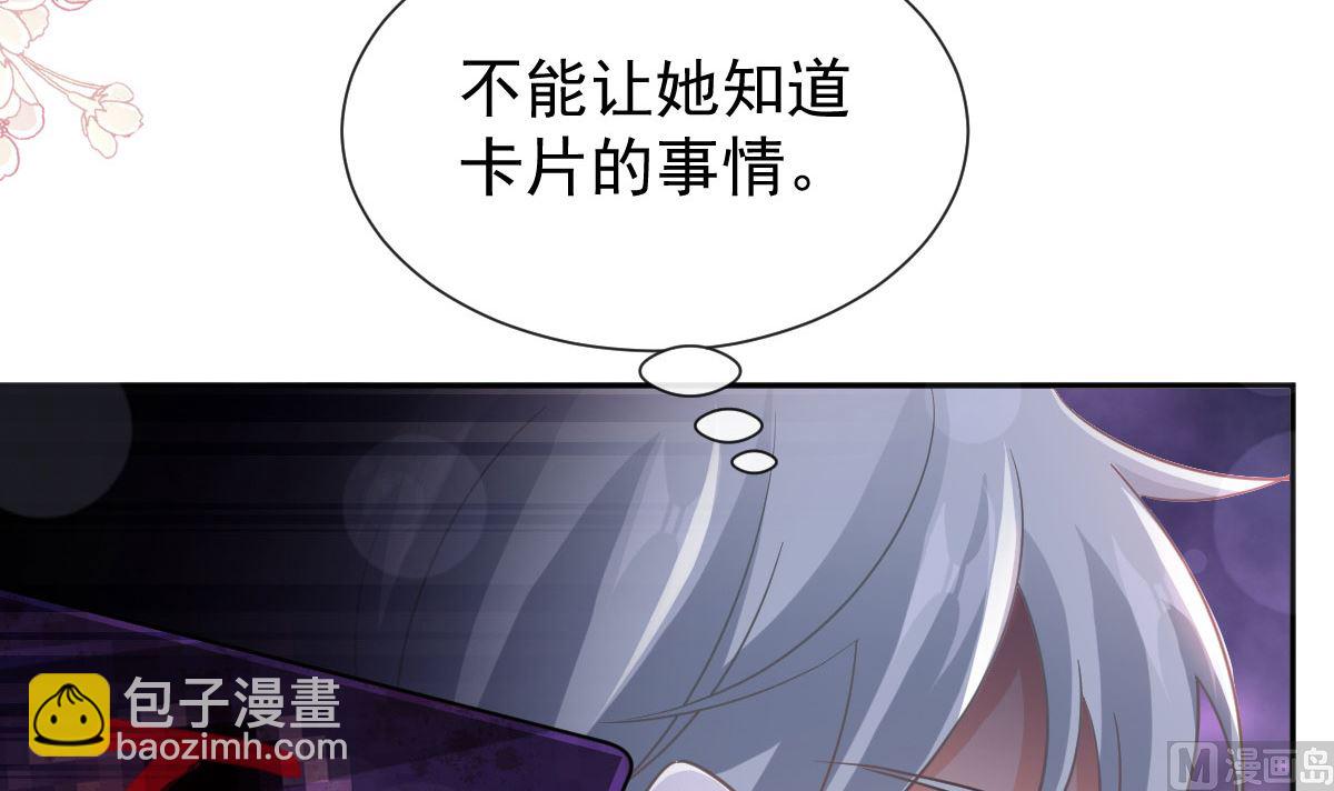 第263话 危险升级(1/3)-第267话