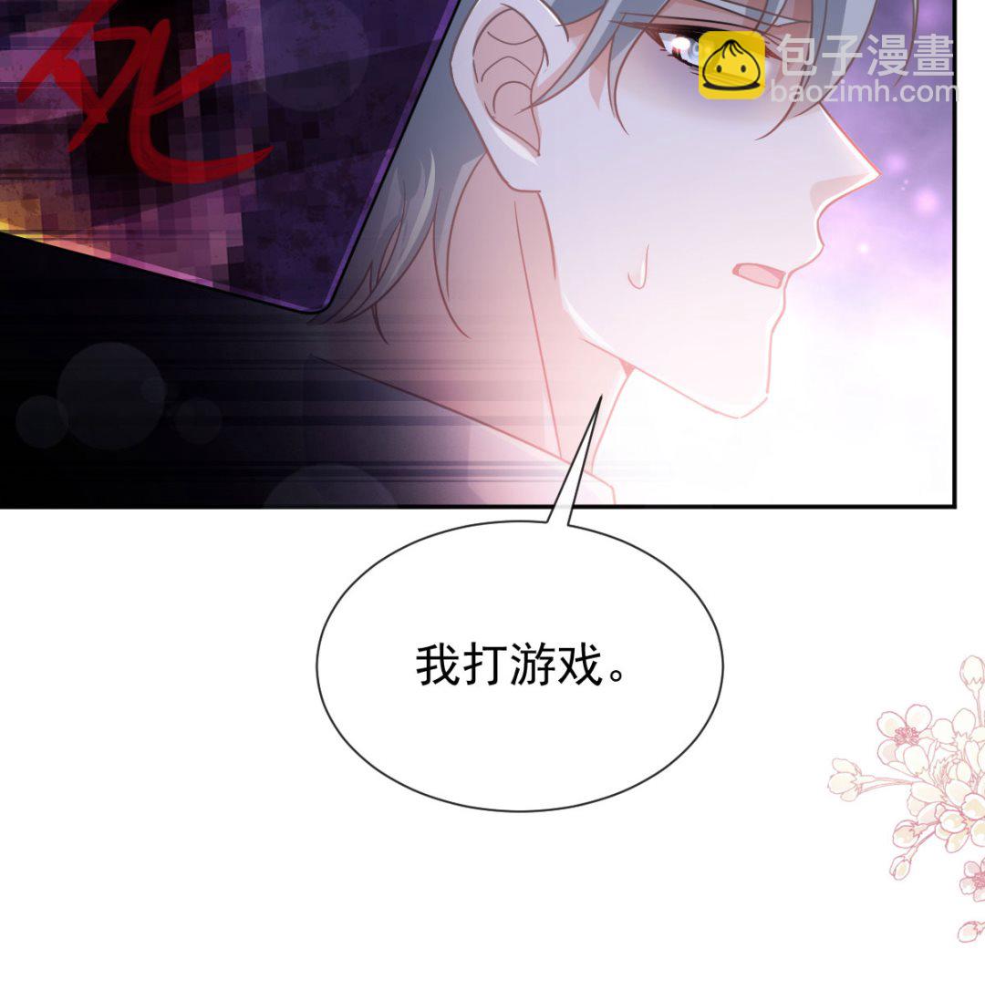 第263话 危险升级(1/3)-第267话