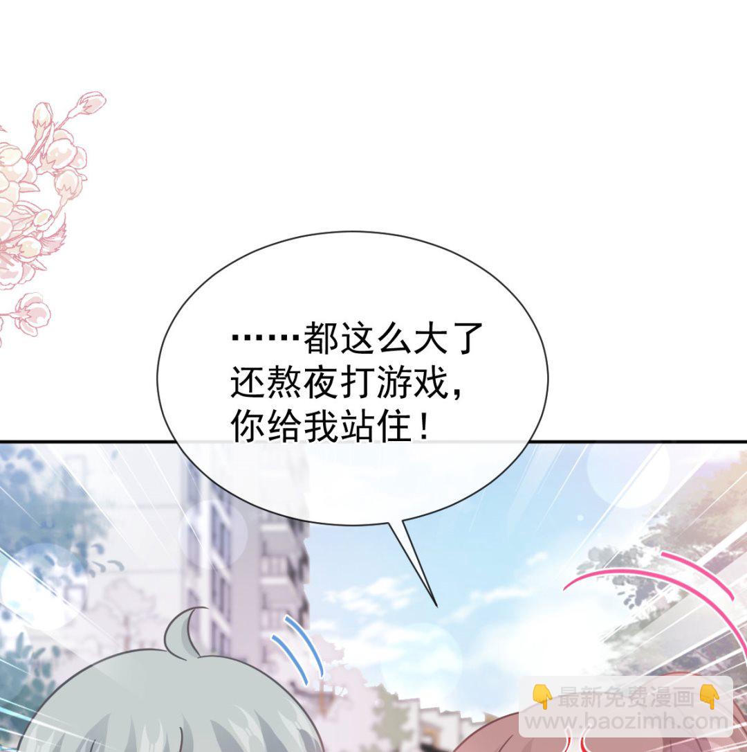 第263话 危险升级(1/3)-第267话