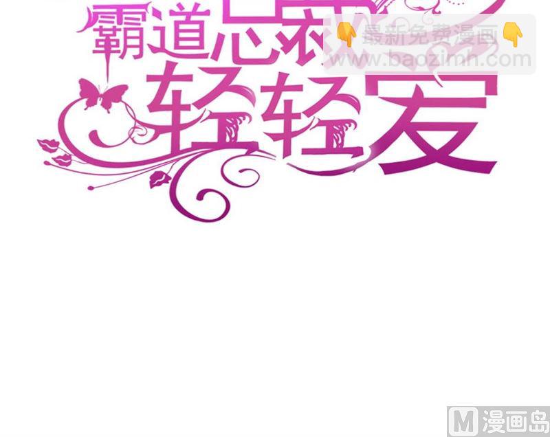 第263话 危险升级(1/3)-第267话