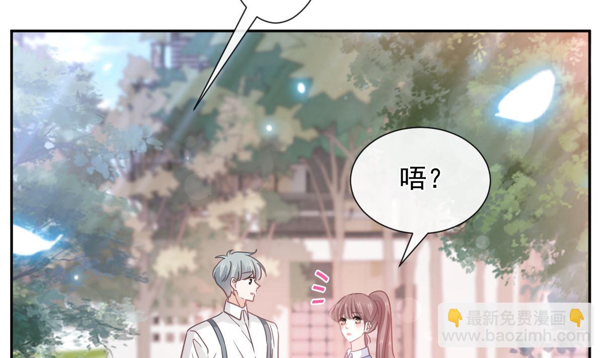 第263话 危险升级(1/3)-第267话