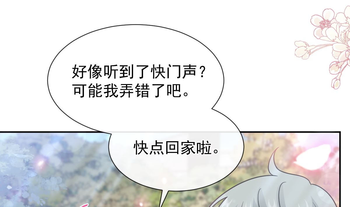 第263话 危险升级(1/3)-第267话