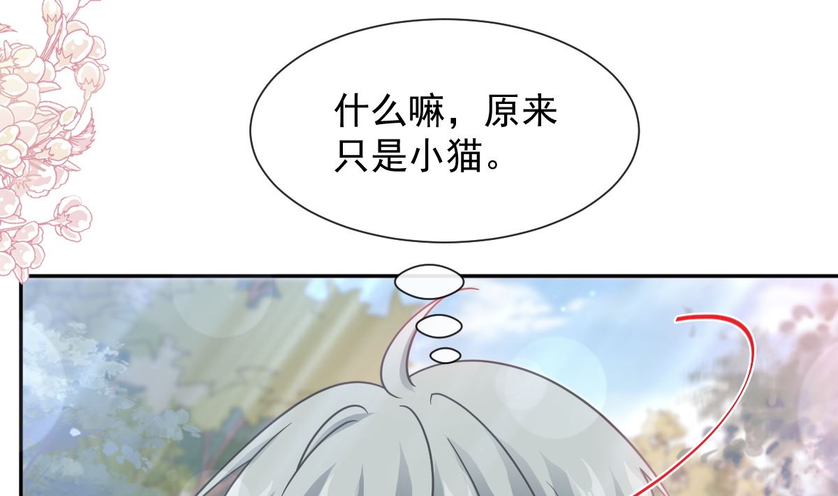 第263话 危险升级(1/3)-第267话