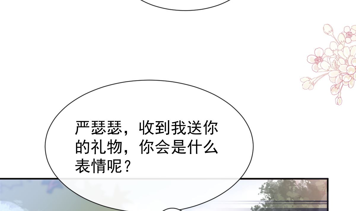 第263话 危险升级(1/3)-第267话