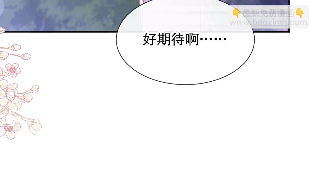 第263话 危险升级(1/3)-第267话