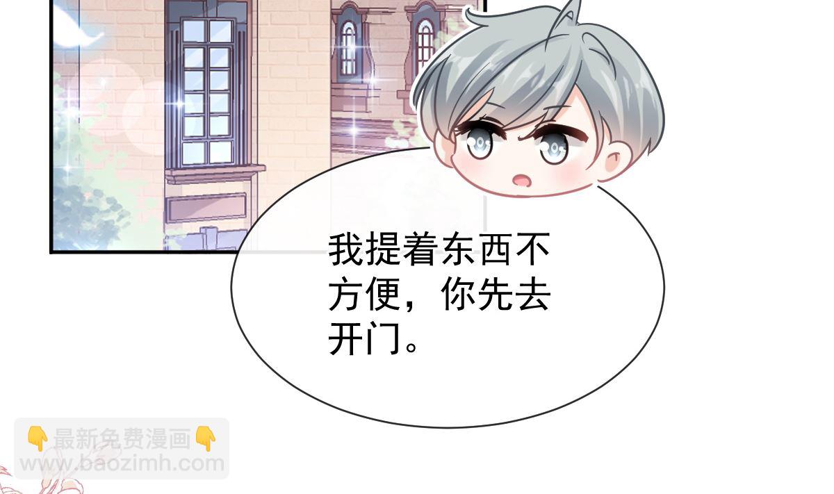第263话 危险升级(1/3)-第267话
