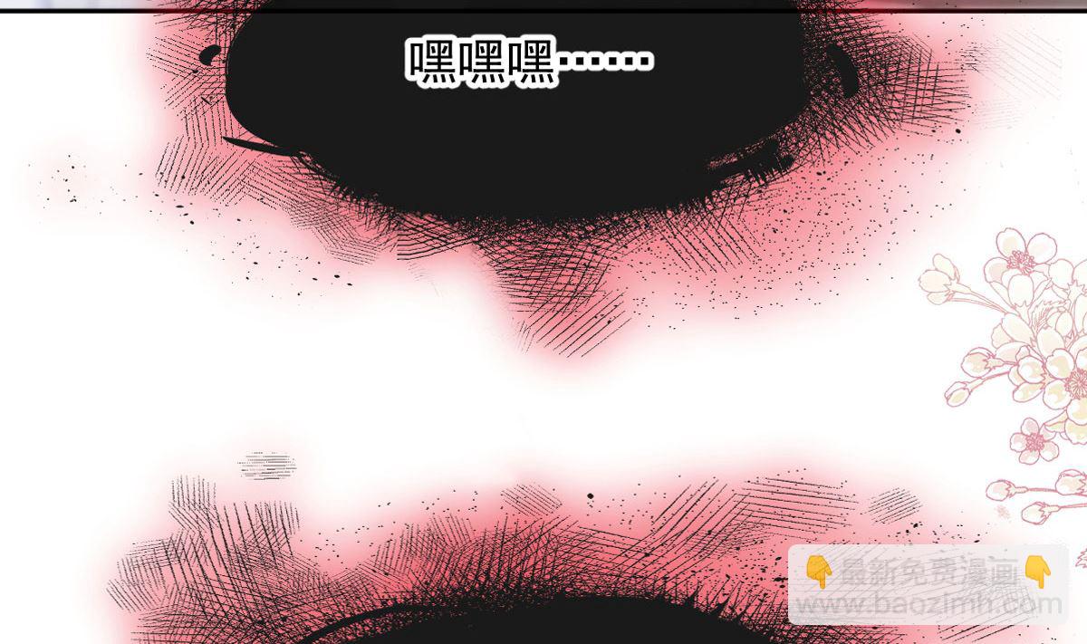 第263话 危险升级(1/3)-第267话