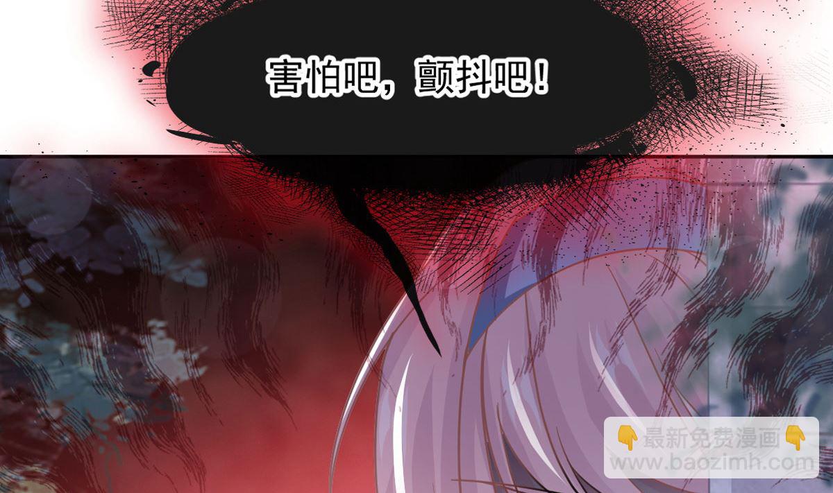第263话 危险升级(1/3)-第267话