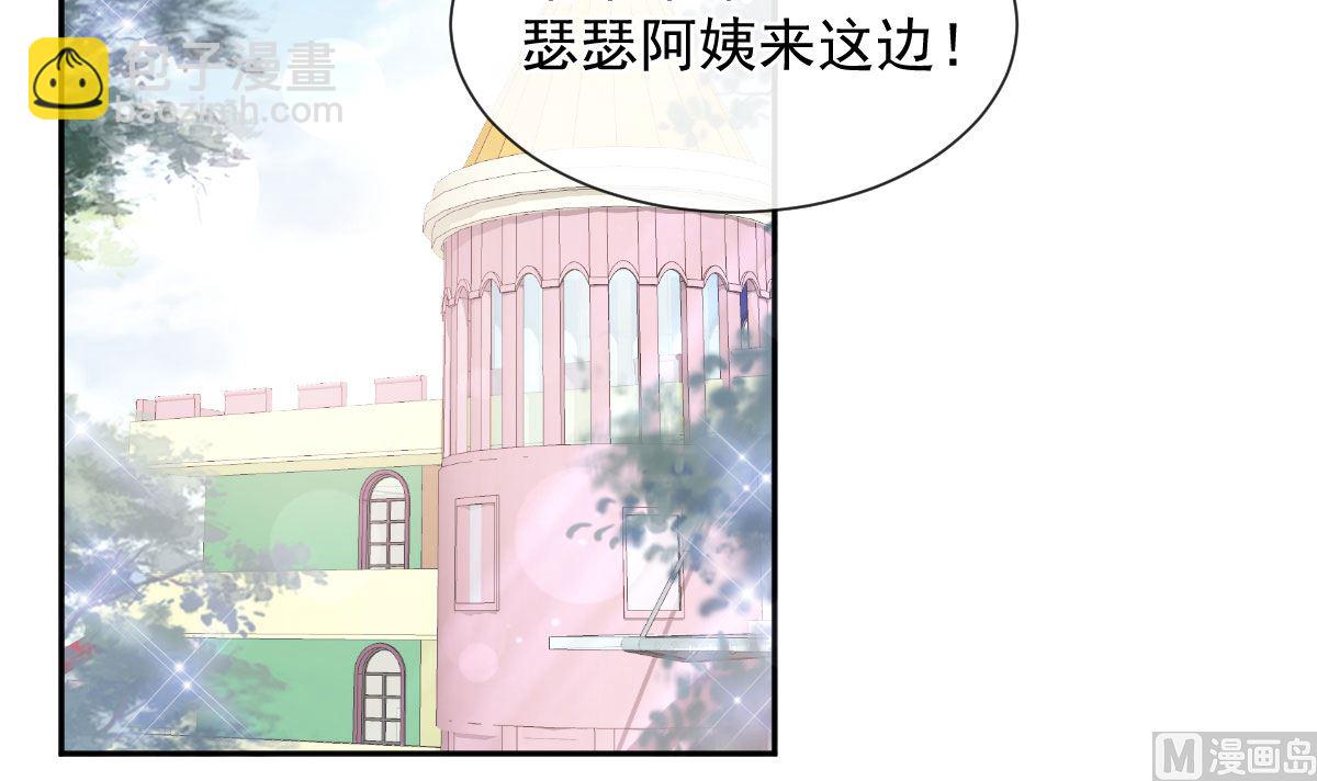 第265话 瑟瑟被绑架！！(1/3)-第269话
