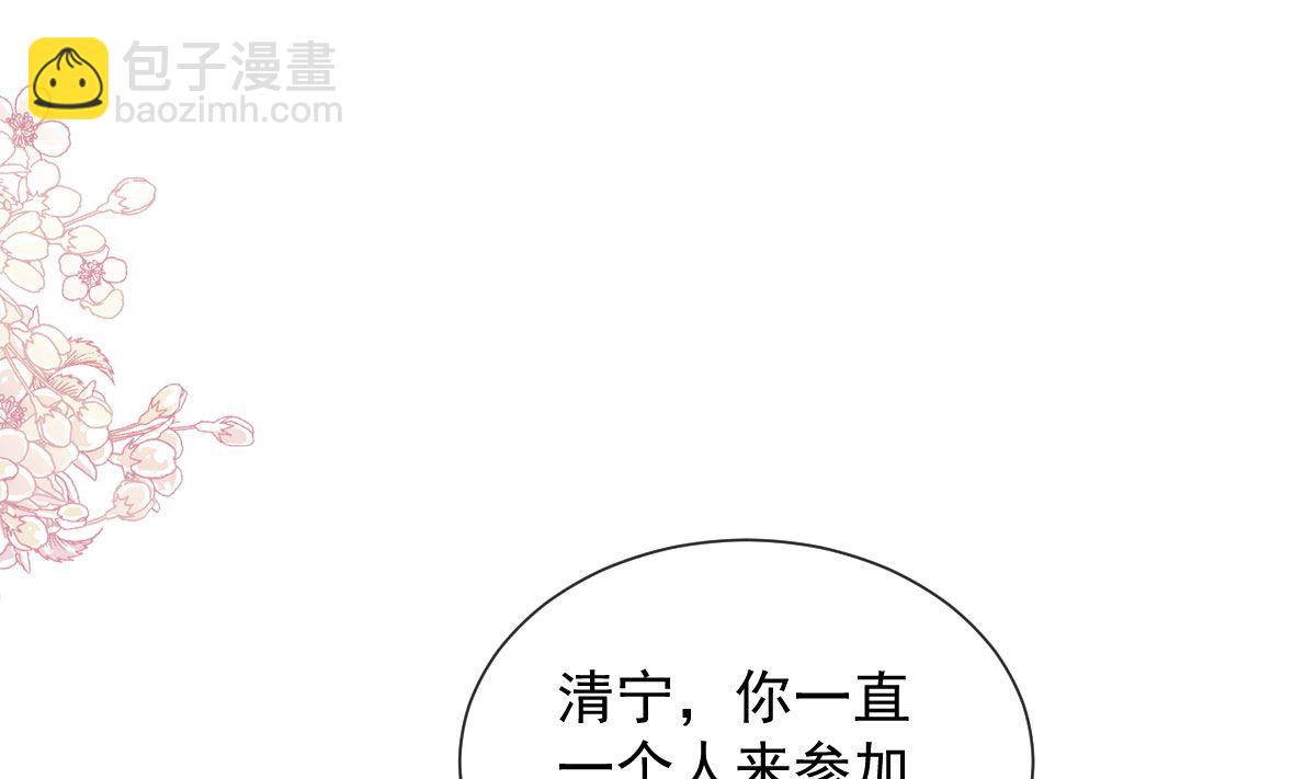 第265话 瑟瑟被绑架！！(1/3)-第269话
